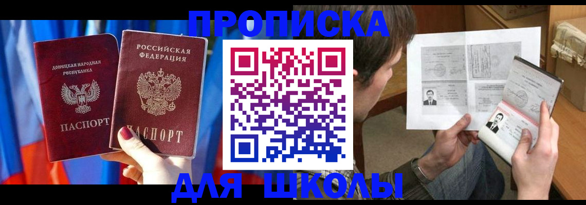 миграционный учет в Стародубе