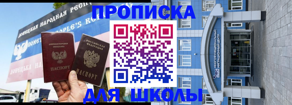 временная регистрация недорого в Стародубе
